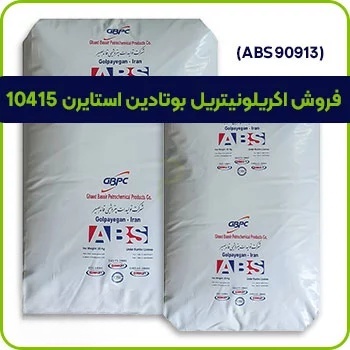 فرآیند صدور پروانه ساخت و ساز