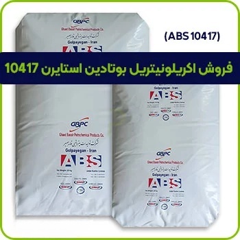 فرآیند صدور پروانه ساخت و ساز