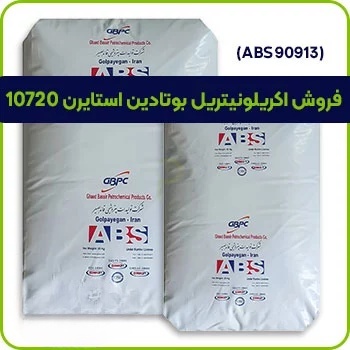فرآیند صدور پروانه ساخت و ساز