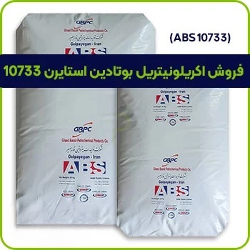 فرآیند صدور پروانه ساخت و ساز