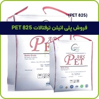 فرآیند صدور پروانه ساخت و ساز