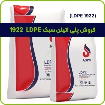 فرآیند صدور پروانه ساخت و ساز