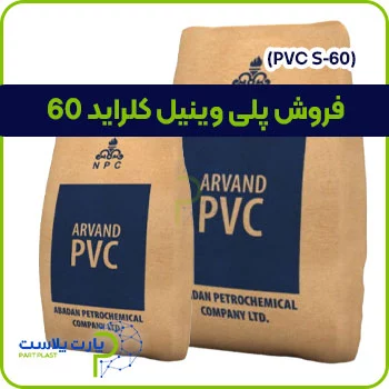 فرآیند صدور پروانه ساخت و ساز
