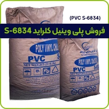 فرآیند صدور پروانه ساخت و ساز