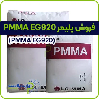فرآیند صدور پروانه ساخت و ساز