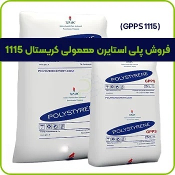 فرآیند صدور پروانه ساخت و ساز