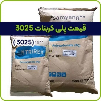 فرآیند صدور پروانه ساخت و ساز