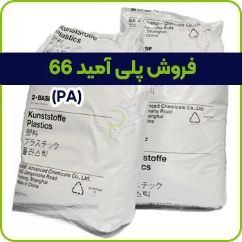 PA 66 2